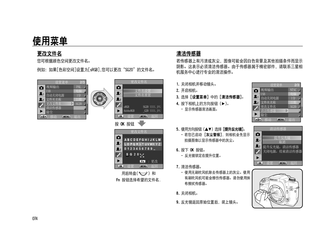 Samsung ER-GX20ZBBC/DE, ER-GX20ZBBC/E1, ER-GX20ZBBB/E1, ER-GX20ZBBA/E1, ER-GX20ZBBA/FR, ER-GX20ZBBB/DE, ER-GX20ZBBA/NL TH31 