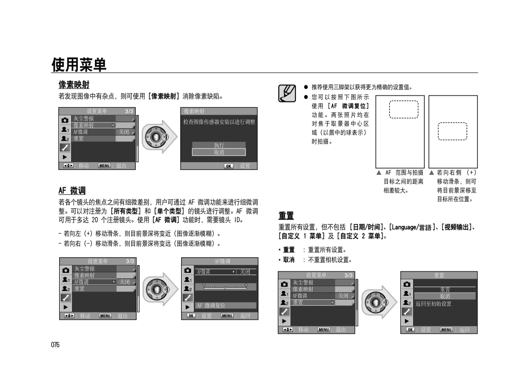 Samsung ER-GX20ZBBC/E1, ER-GX20ZBBB/E1, ER-GX20ZBBA/E1, ER-GX20ZBBA/FR, ER-GX20ZBBB/DE, ER-GX20ZBBC/DE, ER-GX20ZBBA/NL manual Bg 