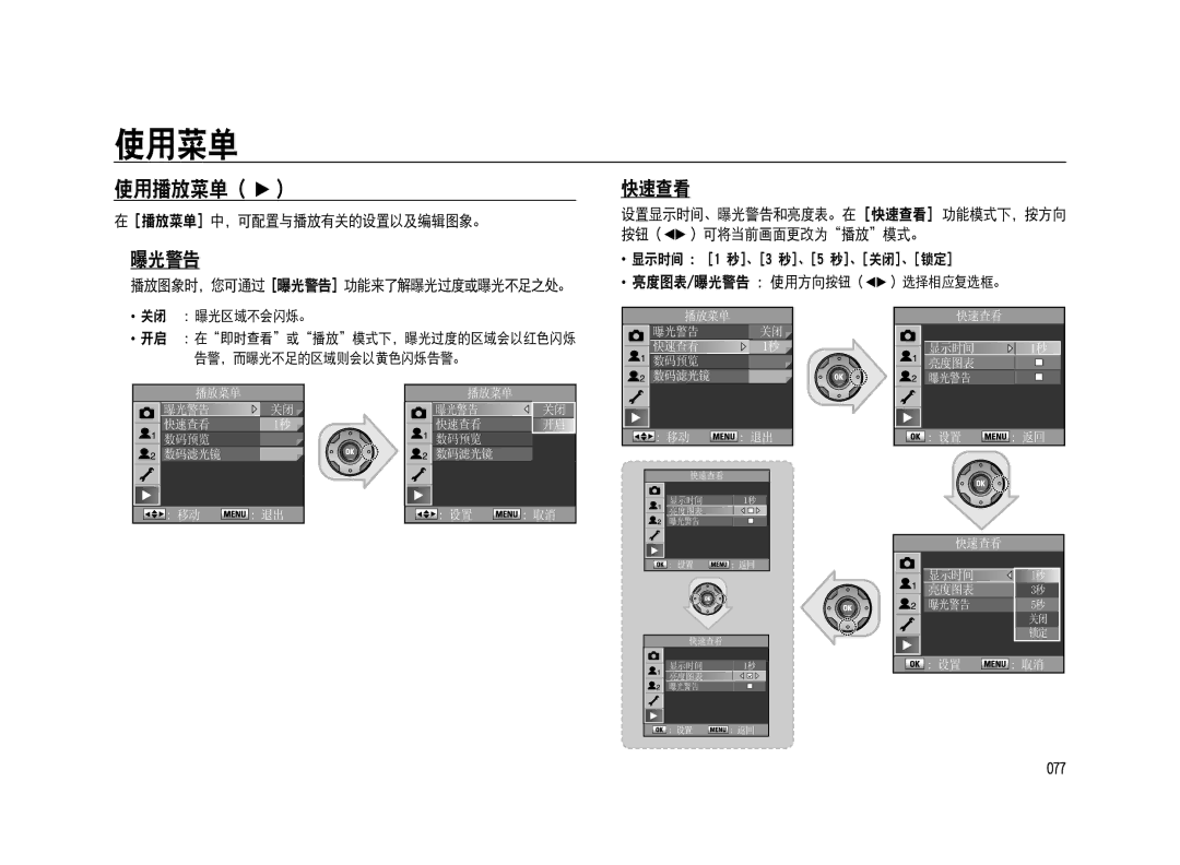 Samsung ER-GX20ZBBB/E1, ER-GX20ZBBC/E1, ER-GX20ZBBA/E1, ER-GX20ZBBA/FR, ER-GX20ZBBB/DE, ER-GX20ZBBC/DE, ER-GX20ZBBA/NL manual 188 