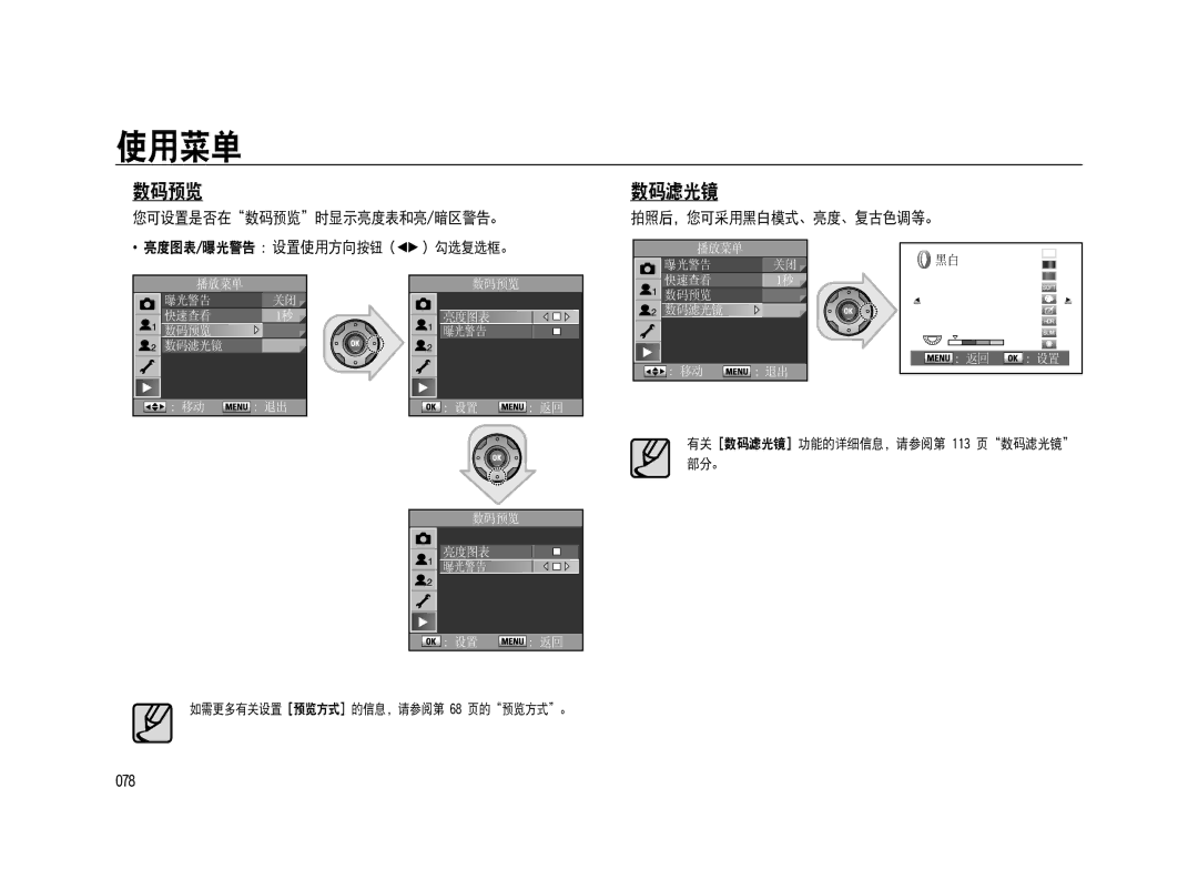 Samsung ER-GX20ZBBA/E1, ER-GX20ZBBC/E1, ER-GX20ZBBB/E1, ER-GX20ZBBA/FR, ER-GX20ZBBB/DE, ER-GX20ZBBC/DE, ER-GX20ZBBA/NL manual 189 