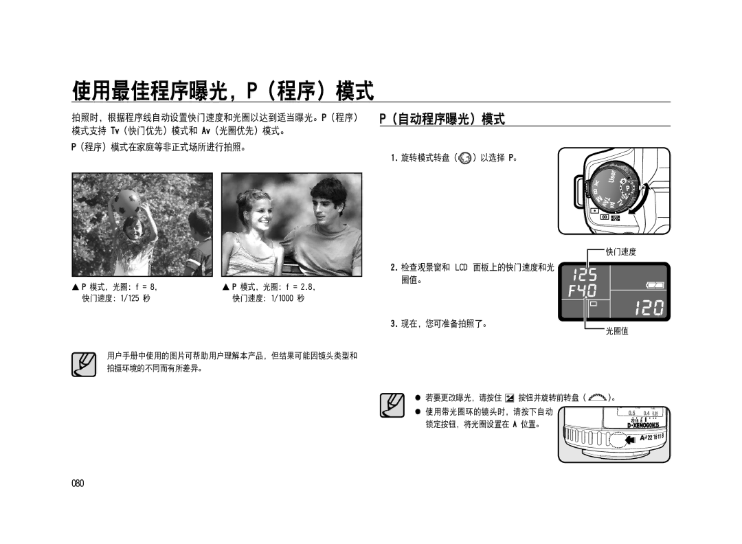 Samsung ER-GX20ZBBB/DE, ER-GX20ZBBC/E1, ER-GX20ZBBB/E1, ER-GX20ZBBA/E1, ER-GX20ZBBA/FR, ER-GX20ZBBC/DE manual 20236 202111 