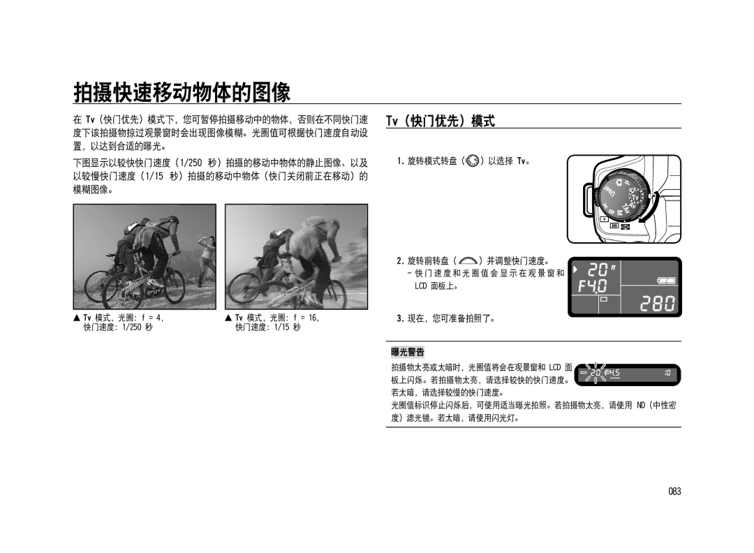 Samsung ER-GX20ZBBC/E1, ER-GX20ZBBB/E1, ER-GX20ZBBA/E1, ER-GX20ZBBA/FR, ER-GX20ZBBB/DE, ER-GX20ZBBC/DE manual 20361 2026 