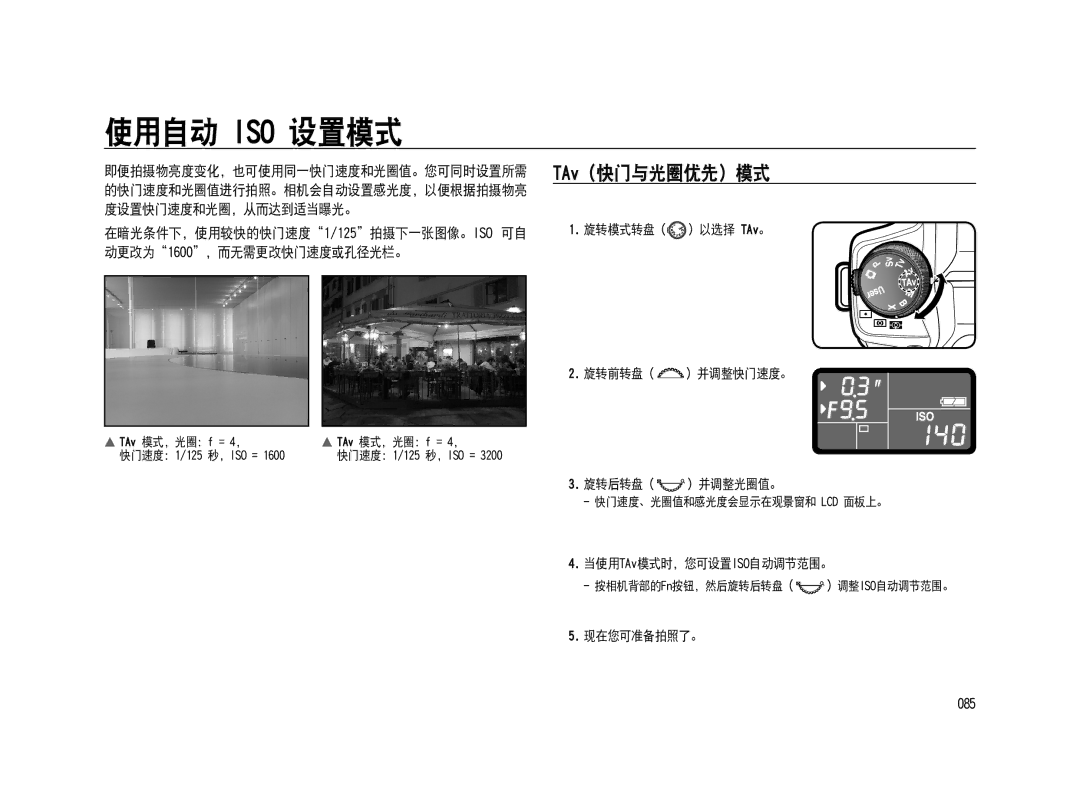 Samsung ER-GX20ZBBA/E1, ER-GX20ZBBC/E1, ER-GX20ZBBB/E1, ER-GX20ZBBA/FR, ER-GX20ZBBB/DE, ER-GX20ZBBC/DE, ER-GX20ZBBA/NL manual Jtp 