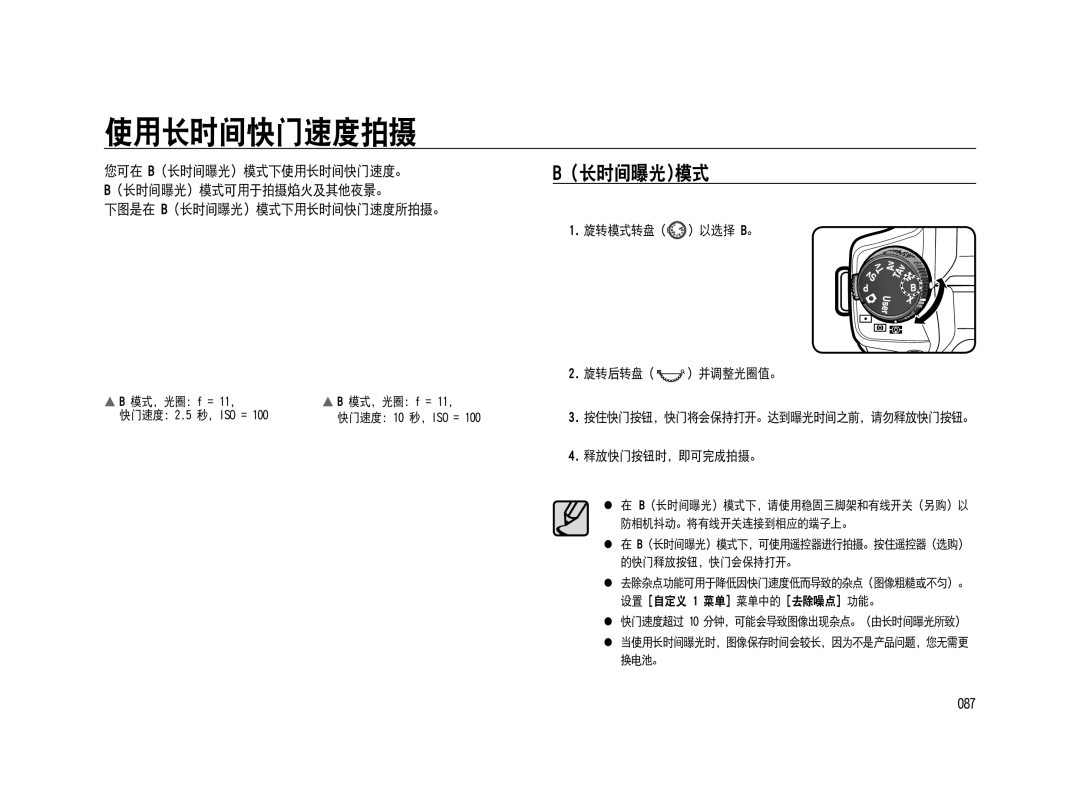 Samsung ER-GX20ZBBB/DE, ER-GX20ZBBC/E1, ER-GX20ZBBB/E1, ER-GX20ZBBA/E1, ER-GX20ZBBA/FR, ER-GX20ZBBC/DE, ER-GX20ZBBA/NL JTP!!211 