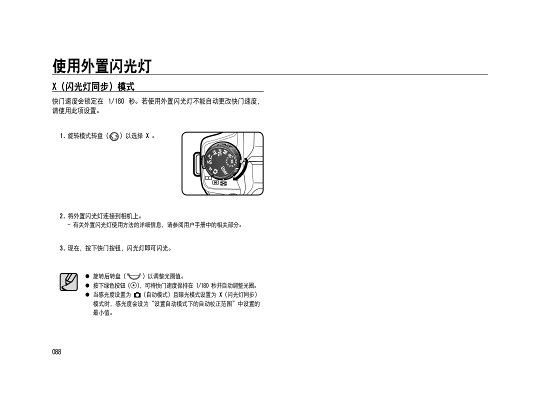 Samsung ER-GX20ZBBC/DE, ER-GX20ZBBC/E1, ER-GX20ZBBB/E1, ER-GX20ZBBA/E1, ER-GX20ZBBA/FR, ER-GX20ZBBB/DE, ER-GX20ZBBA/NL 20291 