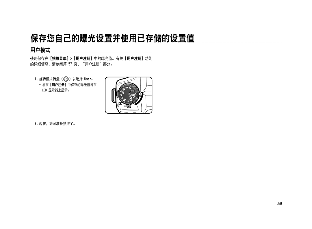 Samsung ER-GX20ZBBA/NL, ER-GX20ZBBC/E1, ER-GX20ZBBB/E1, ER-GX20ZBBA/E1, ER-GX20ZBBA/FR, ER-GX20ZBBB/DE, ER-GX20ZBBC/DE Vtfs 