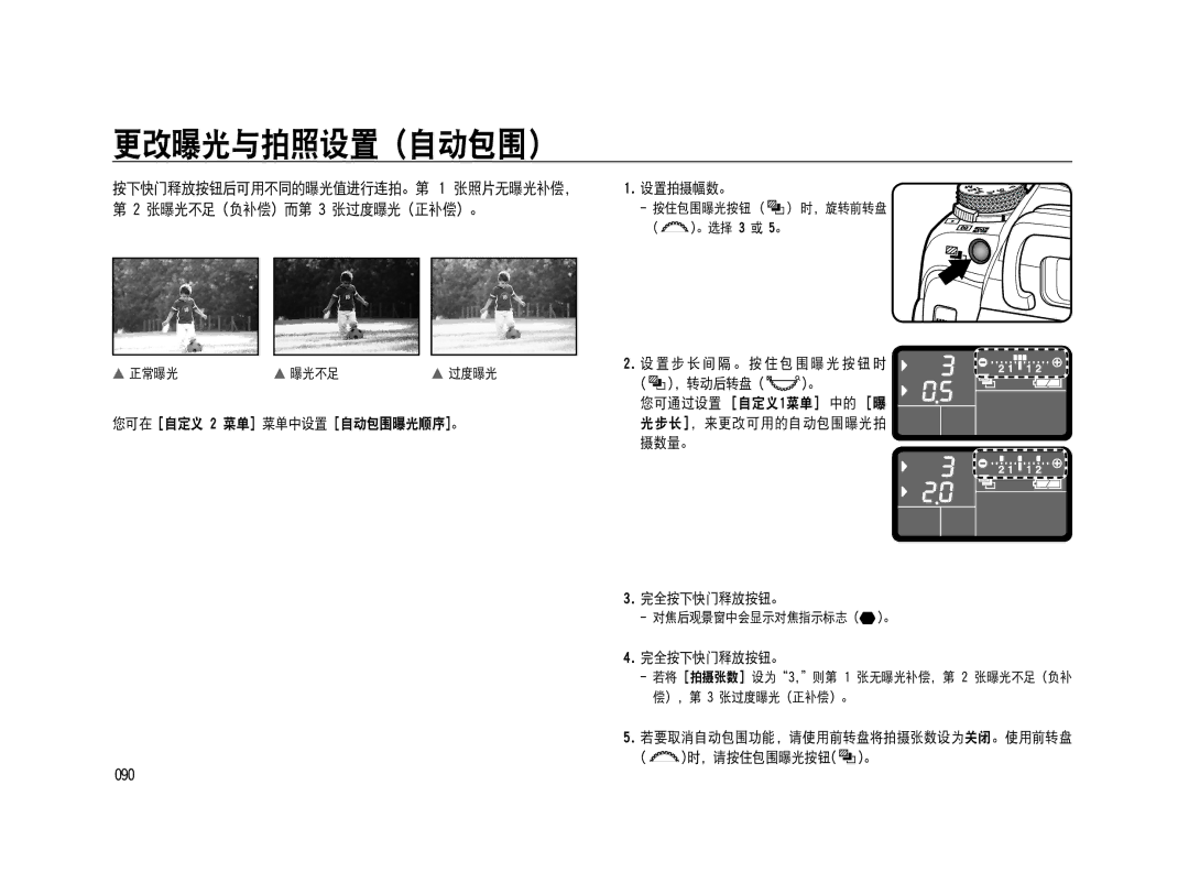 Samsung ER-GX20ZBBC/E1, ER-GX20ZBBB/E1, ER-GX20ZBBA/E1, ER-GX20ZBBA/FR, ER-GX20ZBBB/DE, ER-GX20ZBBC/DE, ER-GX20ZBBA/NL manual 