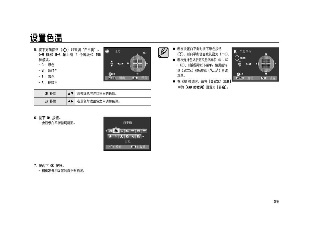 Samsung ER-GX20ZBBC/DE, ER-GX20ZBBC/E1, ER-GX20ZBBB/E1, ER-GX20ZBBA/E1, ER-GX20ZBBA/FR, ER-GX20ZBBB/DE, ER-GX20ZBBA/NL manual Bxc 