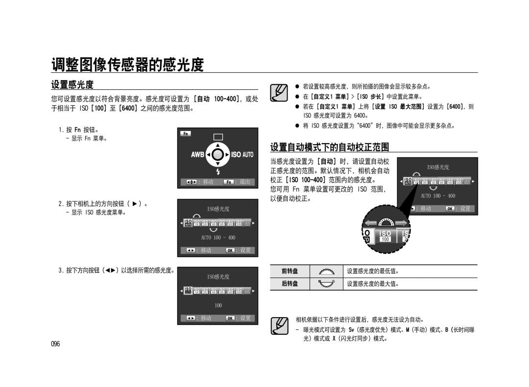 Samsung ER-GX20ZBBA/NL, ER-GX20ZBBC/E1, ER-GX20ZBBB/E1, ER-GX20ZBBA/E1, ER-GX20ZBBA/FR, ER-GX20ZBBB/DE manual JTP!\211! !\7511 