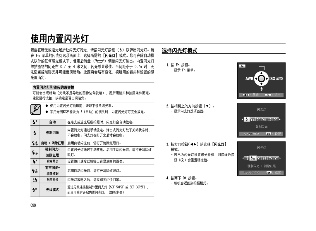 Samsung ER-GX20ZBBB/E1, ER-GX20ZBBC/E1, ER-GX20ZBBA/E1, ER-GX20ZBBA/FR, ER-GX20ZBBB/DE, ER-GX20ZBBC/DE, ER-GX20ZBBA/NL    