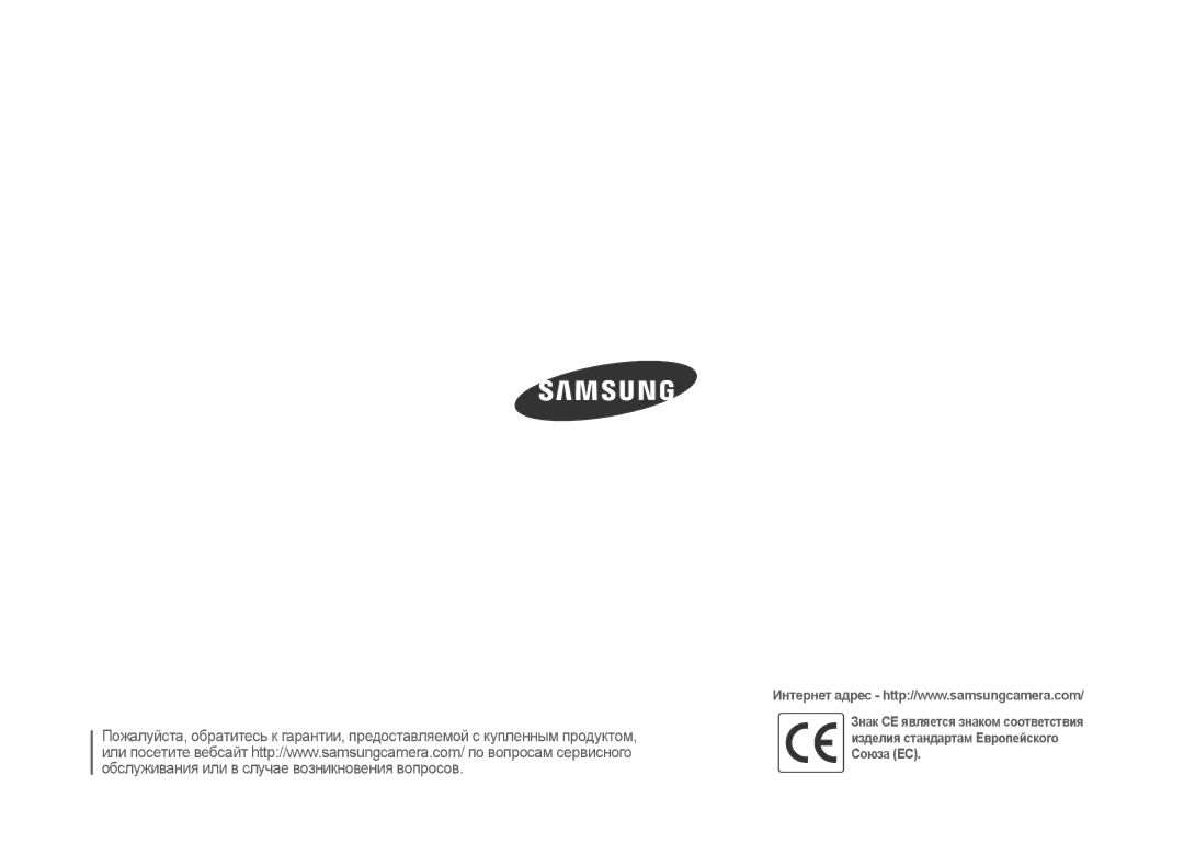 Samsung ER-GX20ZBBA/E1, ER-GX20ZBBC/E1, ER-GX20ZBBB/E1, ER-GX20ZBBB/RU, ER-GX20ZBAB, ER-GX20ZBBA/RU manual 