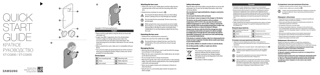 Samsung ET-CG930DBEGWW manual Attaching the lens cover, Detaching the lens cover, Safety information, Device layout 