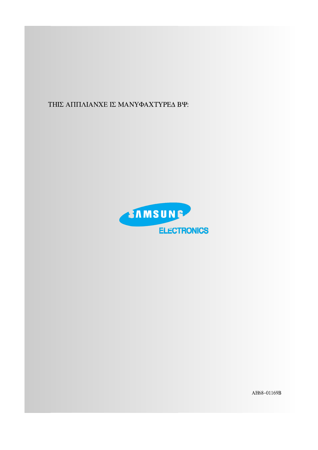 Samsung EV-1S instruction manual Electronics 