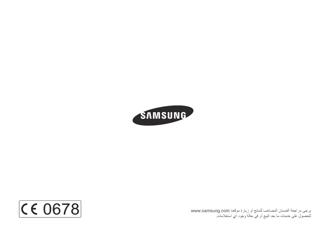 Samsung EV-NX1000BFWIL, EV-NX1000BABSA, EV-NX1000DFWME manual تاملاعتسا يأ دوجو ةلاح يف وأ عيبلا دعب ام تامدخ ىلع لوصحلل 