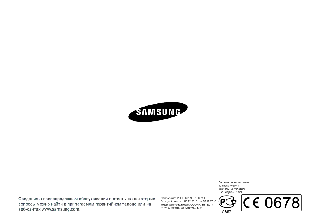 Samsung EV-NX1000BTBRU, EV-NX1000BABRU, EV-NX1100BFWRU, EV-NX1000BDBRU, EV-NX1000BFWRU, EV-NX1100BABRU, EV-NX1000BHWRU manual 