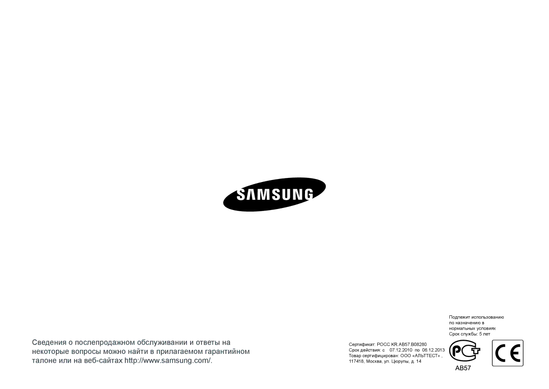 Samsung EV-NX100ZBABEE, EV-NX100ZBABRU, EV-NX100ZBDBRU, EV-NX100ZBBBRU, EV-NX100ZBCSRU, EV-NX100ZBABGB, EV-NX100ZBCBRU manual 