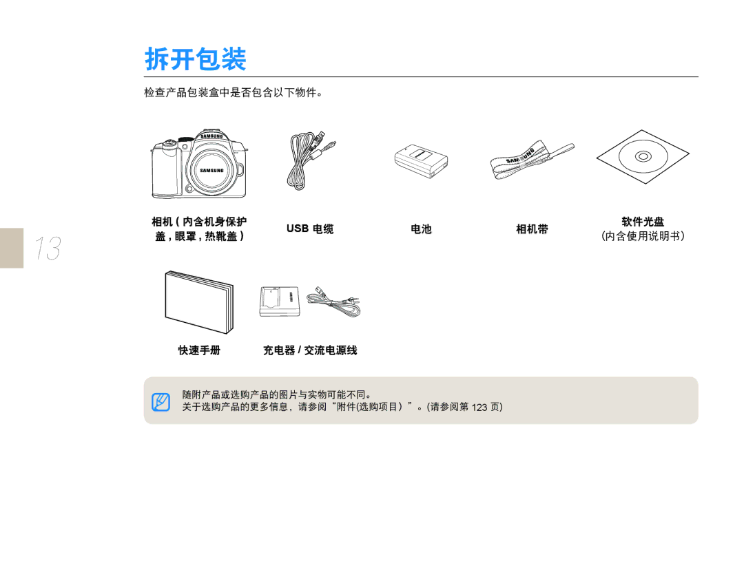 Samsung EV-NX10ZZBABCH, EV-NX10ZZBABDE, EV-NX10ZZBABIT, EV-NX10ZZBCBHU, EV-NX10ZZBABCZ, EV-NX10ZZBABPL, EV-NX10ZZBABHU manual Usb 