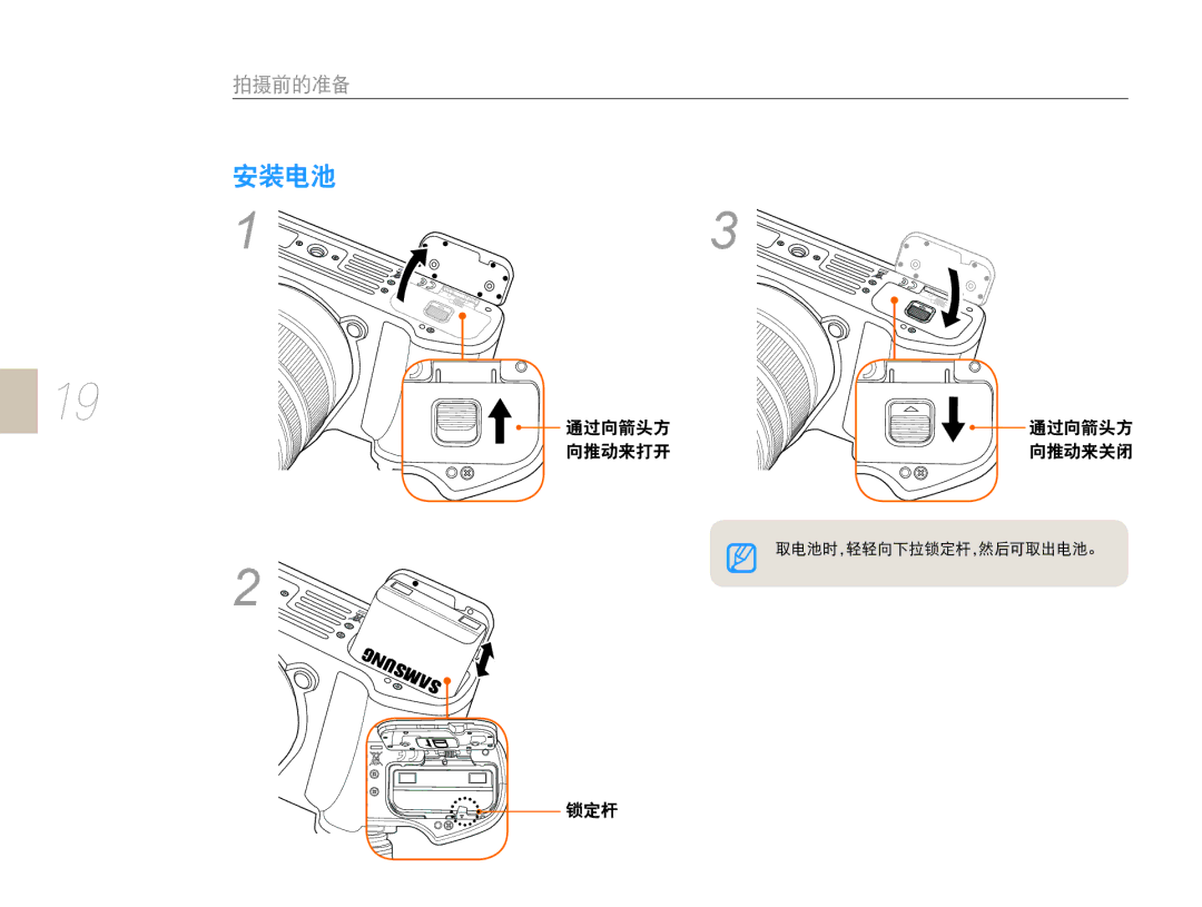 Samsung EV-NX10ZZBABHU, EV-NX10ZZBABDE, EV-NX10ZZBABIT, EV-NX10ZZBCBHU, EV-NX10ZZBABCZ, EV-NX10ZZBABPL, EV-NX10ZZBABCH manual 