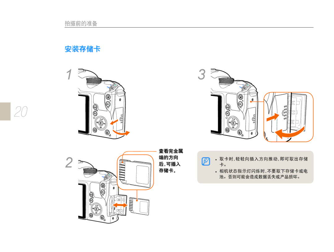 Samsung EV-NX10ZZBABCH, EV-NX10ZZBABDE, EV-NX10ZZBABIT, EV-NX10ZZBCBHU, EV-NX10ZZBABCZ, EV-NX10ZZBABPL, EV-NX10ZZBABHU manual 