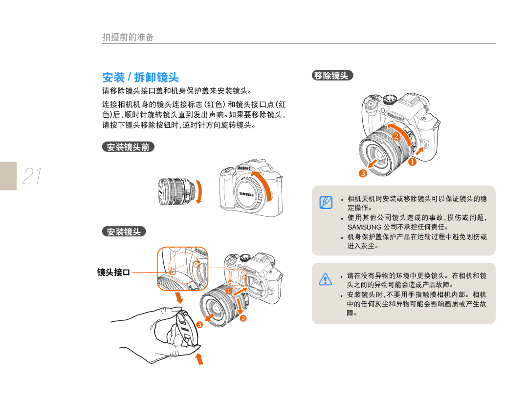 Samsung EV-NX10ZZBABDE, EV-NX10ZZBABIT, EV-NX10ZZBCBHU, EV-NX10ZZBABCZ, EV-NX10ZZBABPL, EV-NX10ZZBABHU, EV-NX10ZZBABCH Samsung 