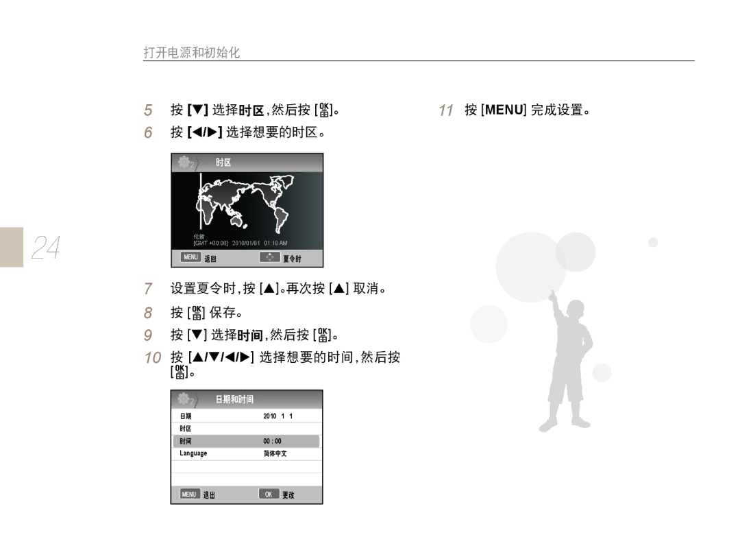 Samsung EV-NX10ZZBABCZ, EV-NX10ZZBABDE, EV-NX10ZZBABIT, EV-NX10ZZBCBHU, EV-NX10ZZBABPL, EV-NX10ZZBABHU manual 10 S/T/W/X 