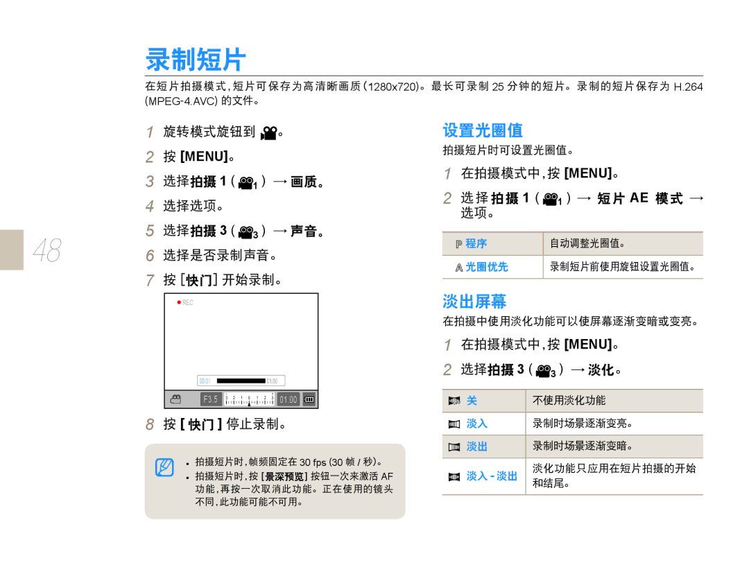 Samsung EV-NX10ZZBABCH, EV-NX10ZZBABDE, EV-NX10ZZBABIT, EV-NX10ZZBCBHU, EV-NX10ZZBABCZ, EV-NX10ZZBABPL, EV-NX10ZZBABHU → Ae 