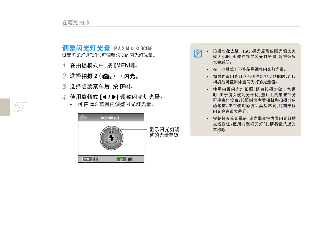 Samsung EV-NX10ZZBABIT, EV-NX10ZZBABDE, EV-NX10ZZBCBHU, EV-NX10ZZBABCZ, EV-NX10ZZBABPL, EV-NX10ZZBABHU, EV-NX10ZZBABCH manual 3Fn 