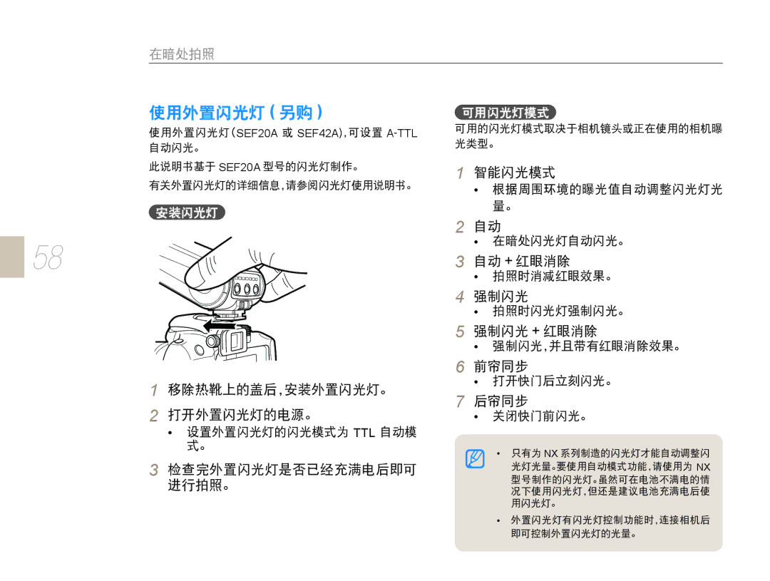 Samsung EV-NX10ZZBCBHU, EV-NX10ZZBABDE, EV-NX10ZZBABIT, EV-NX10ZZBABCZ, EV-NX10ZZBABPL, EV-NX10ZZBABHU, EV-NX10ZZBABCH manual Ttl 