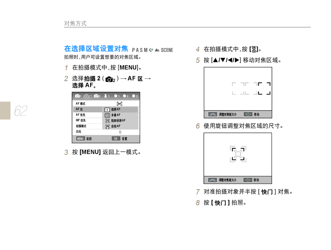 Samsung EV-NX10ZZBABCH, EV-NX10ZZBABDE, EV-NX10ZZBABIT, EV-NX10ZZBCBHU, EV-NX10ZZBABCZ, EV-NX10ZZBABPL, EV-NX10ZZBABHU → Af 