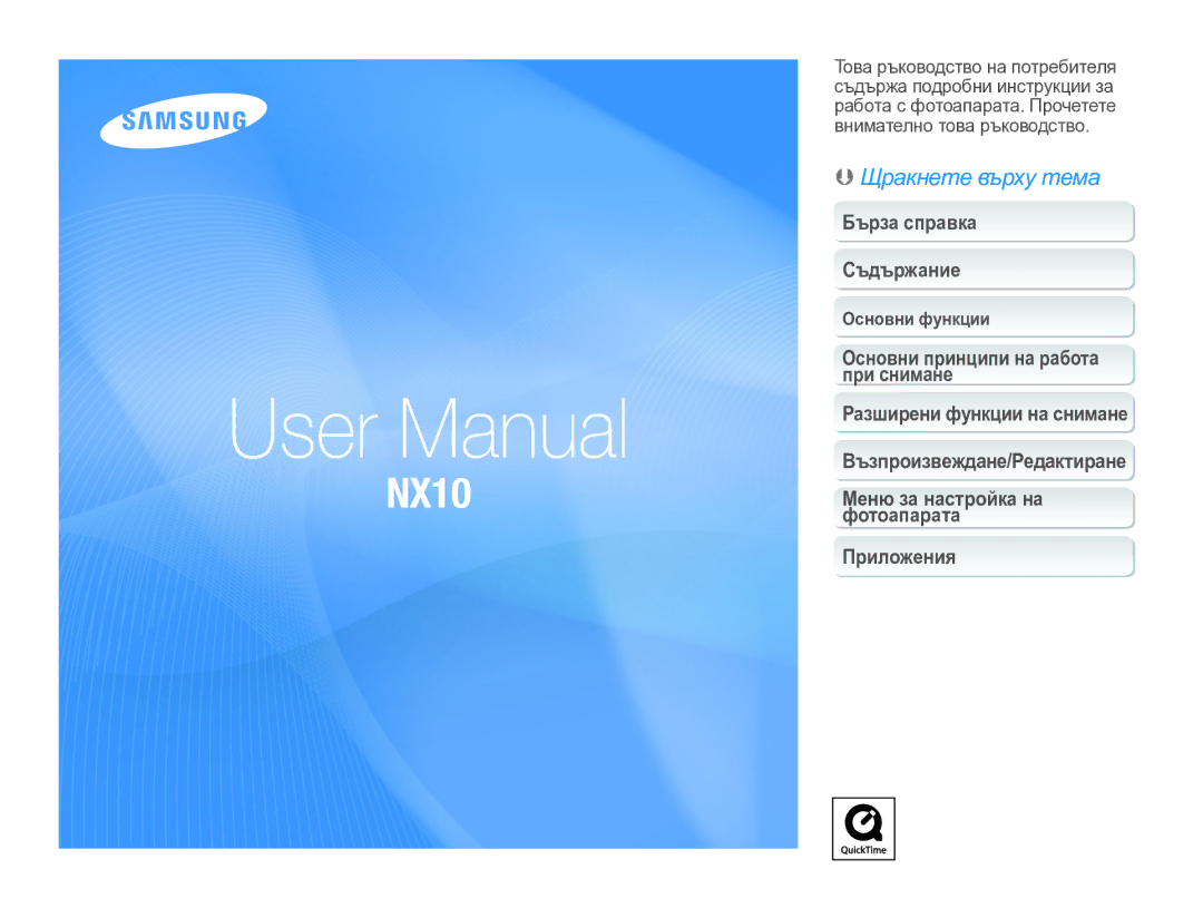 Samsung NX10PRTV04/SUK, NX10RHZA03/SUK, NX10PRTV04/SEG, EV-NX10ZZBABDE, EV-NX10ZZBABUA, EV-NX10ZZBCBDE manual Ger 