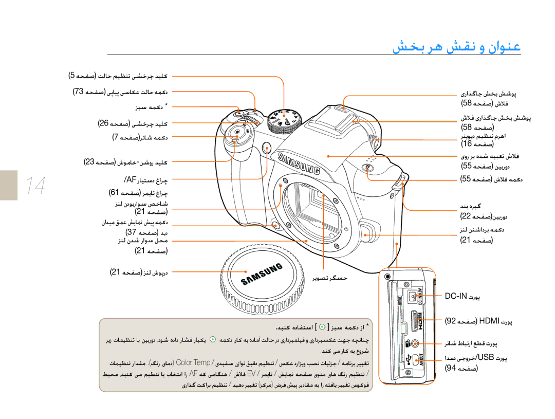 Samsung EV-NX10ZZBABME ǎƃŴǝƵɨȢ 58ǝƇƱǧȧǾź, 26ǝƇƱǧɬƪųǍǩǋǥƴɨ 58ǝƇƱǧ, ǝƇƱǧ ǍůƾŵǝƵɨȢ 16ǝƇƱǧ 23ǝƇƱǧȧǞžƾų-ǜŵȶȤǋǥƴɨ 