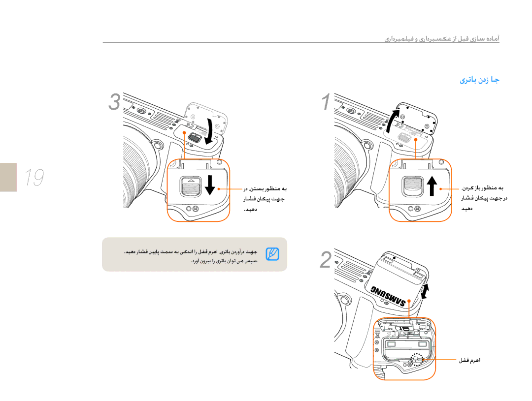 Samsung EV-NX10ZZBABME, EV-NX10ZZBABSA, EV-NX10ZZBABIL manual ɞǍůƾŮȴȢȥƾű, ǙƱŻȳǍƀȚ, ȢȤȶȕȴȶǍǥŮȚȤɞǍůƾŮȴȚǞůɬžǏǮŴ 