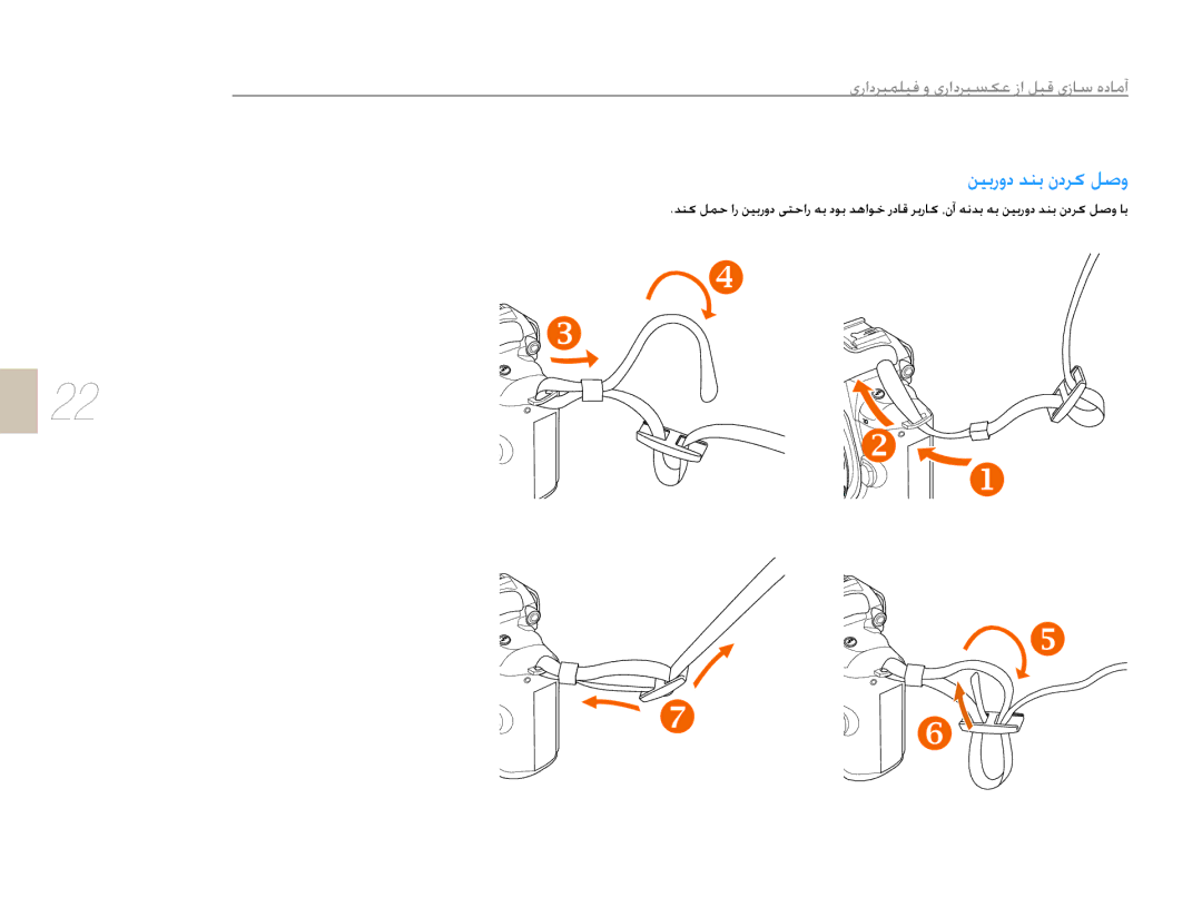 Samsung EV-NX10ZZBABIR, EV-NX10ZZBABSA, EV-NX10ZZBABIL, EV-NX10ZZBCBSA, EV-NX10ZZBABME manual ǛǥŮȤȶȢǋƶŮȴȢǍɨǚǧȶ 