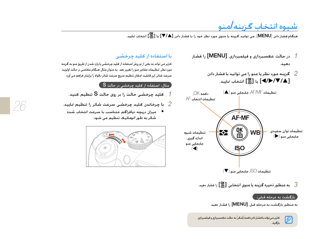 Samsung EV-NX10ZZBABIL, EV-NX10ZZBABSA manual ǊǥƀȢ, ǊǥɭƾƘțƾƈƄſȚ ƾɭ W/X/T/S, ǊǥƶɨǛǥƮƶů SǁŽƾŲɞȶȤǍŮȚȤǁŽƾŲɬƪųǍǩǋǥƴɨ 