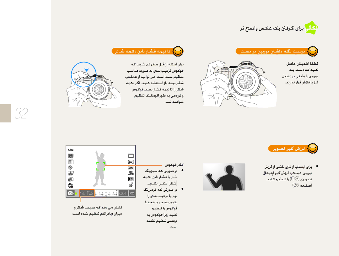 Samsung EV-NX10ZZBABIR manual ǍůǉǤȚȶǏɳŸɧɭƠźǍǬɞȚǍŮ ɬůƾɳſ, ǁŴȢȤȢǜǥŮȤȶȢƠŵȚȢǝǦſǁŴȤȢ, ǊŵǋƶƀȚǞų, ǍɭǞƫůǍǥǬȧȥǍŽ 