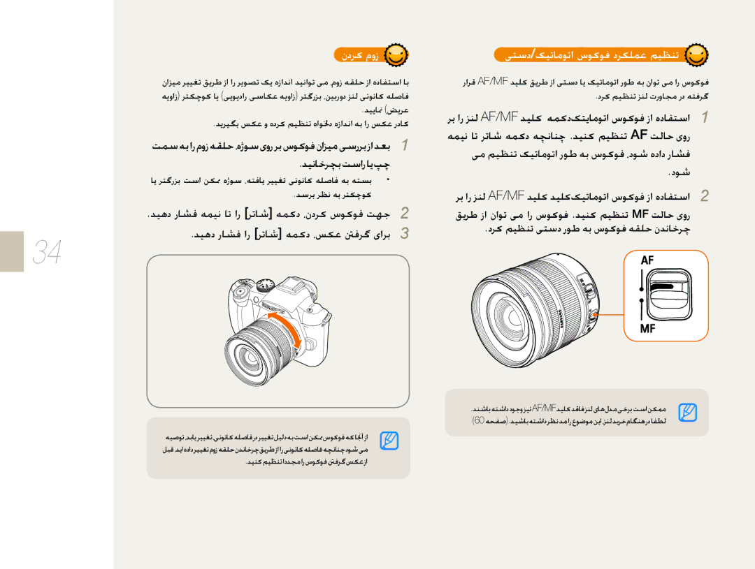 Samsung EV-NX10ZZBABME, EV-NX10ZZBABSA, EV-NX10ZZBABIL manual ǊǥſƾųǍǰŮǁŴȚȤƾɭǴǩ, ȢǞŵ, ɬƄŴȢ/ɧǥůƾžǞůȚȦǞɨǞźȢǍɳƴƵŸǛǥƮƶů 