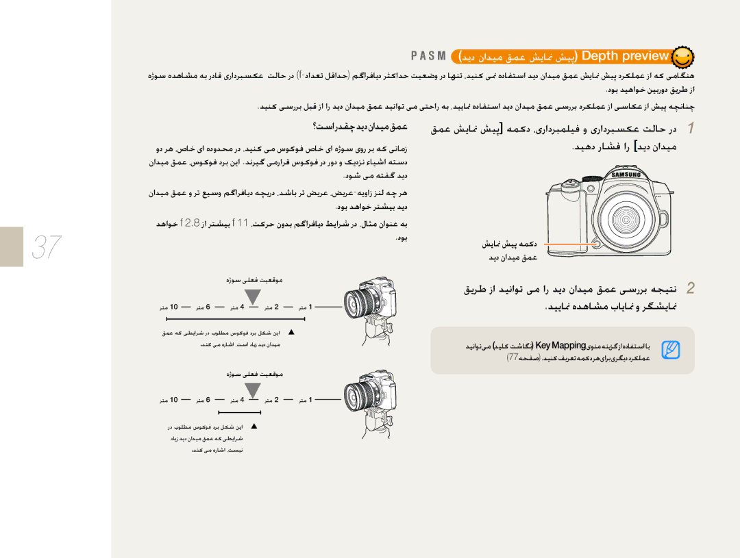 Samsung EV-NX10ZZBABIR, EV-NX10ZZBABSA, EV-NX10ZZBABIL, EV-NX10ZZBCBSA ǊǥƀȢȤƾƪźȚȤ ǋɭȢȴȚǋǥž, ǊǥɭƾƘȵǋƀƾƪžțƾɭƾƘȶǍǦƪɭƾƘ 