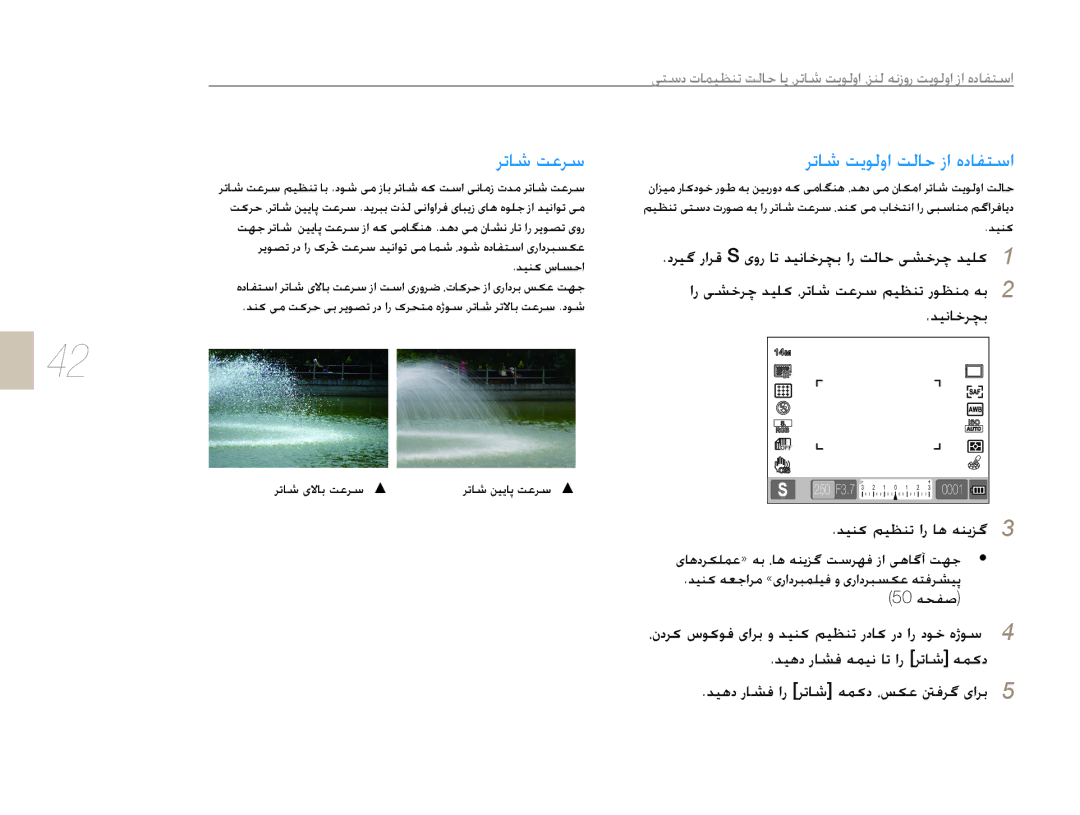 Samsung EV-NX10ZZBABIR, EV-NX10ZZBABSA manual ǍůƾŵǁɭǞŽȶȚǁŽƾŲȥȚȵȢƾƱƄŴȚ, ȚȤɬƪųǍǩǋǥƴɨȆǍůƾŵǁŸǍŴǛǥƮƶůȤǞƮƶžǝŮ 