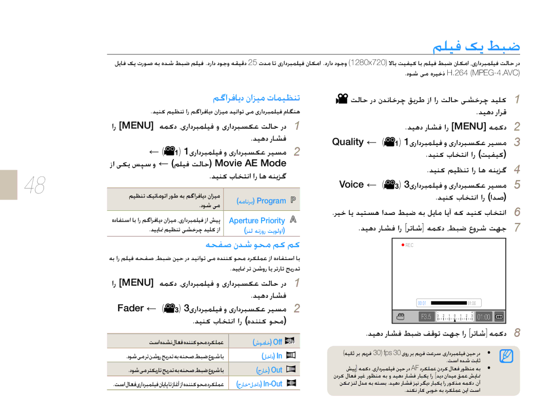 Samsung EV-NX10ZZBCBSA, EV-NX10ZZBABSA, EV-NX10ZZBABIL manual ǛƴǥźɧɭǓƃǤ, ǛǬȚǍźƾɭȢȴȚǎǥžȝƾƵǥƮƶů, ƎƇƱǧȴǋŵǞƇžǛɨǛɨ 