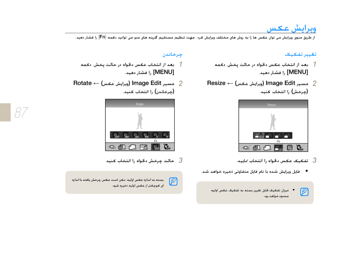 Samsung EV-NX10ZZBABIR ǏɳŸǐɭȚǍɭȶ, ȴǋſƾųǍǩ, ɧǥɳƱůǍǥǥưů, ǊǥƶɨțƾƈƄſȚȚȤȵȚǞƒȢǐųǍǩǁŽƾŲ, ǊǥɭƾƘțƾƈƄſȚȚȤȵȚǞƒȢǏɳŸɧǥɳƱů 