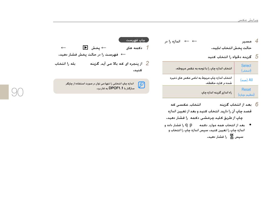 Samsung EV-NX10ZZBABSA manual ǊǥɭƾƘțƾƈƄſȚǐƈǨǁŽƾŲ ǊǥƀȢȤƾƪźǐƈǨǁŽƾŲȤȢȚȤ ǁŴǍƷź Index, MENUǍǥƉž, MENUɞƾƀǝƵɨȢ 