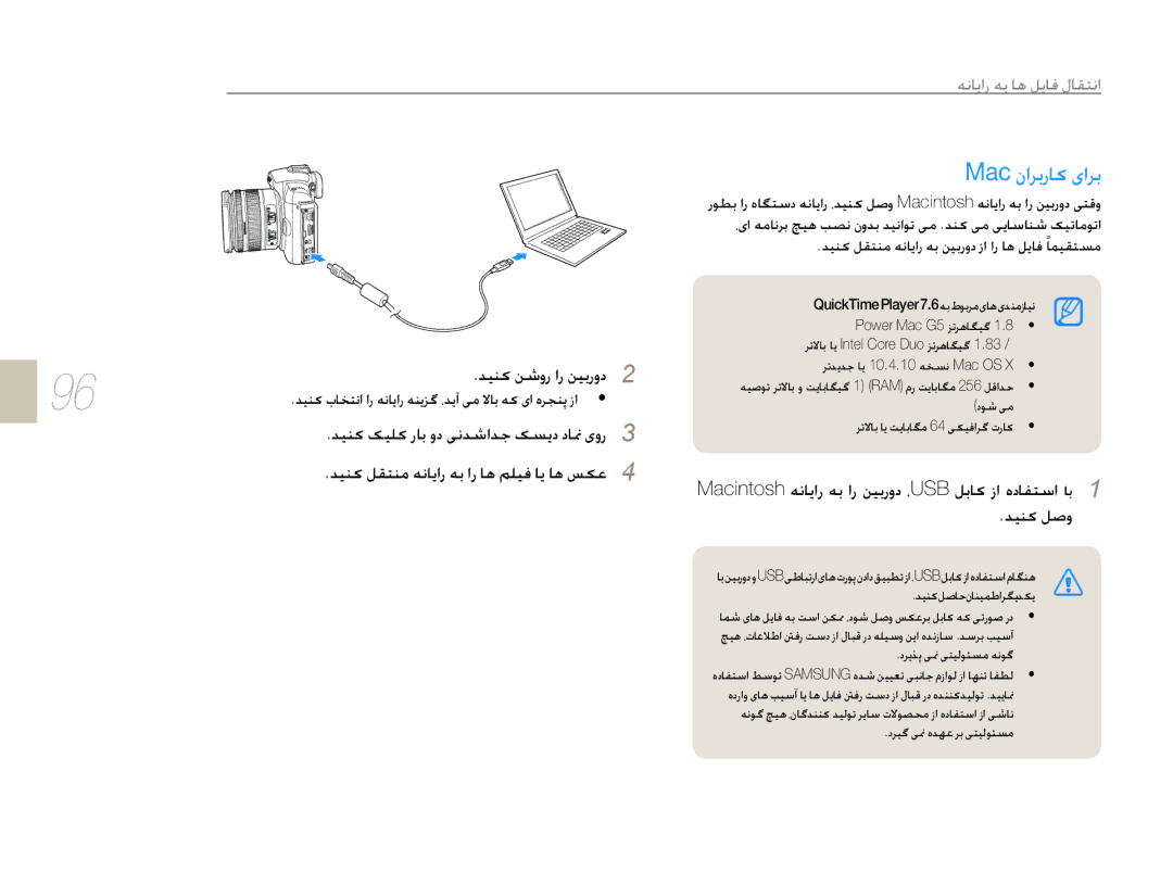 Samsung EV-NX10ZZBABIL, EV-NX10ZZBABSA ǊǥƶɨɧǥƴɨȤƾŮȶȢɬſǋŵȚǋűɧƉɭȢȢƾƘɞȶȤ, ǊǥƶɨǚƲƄƶžǝſƾɭȚȤǝŮȚȤƾƀǛƴǥźƾɭƾƀǏɳŸ 