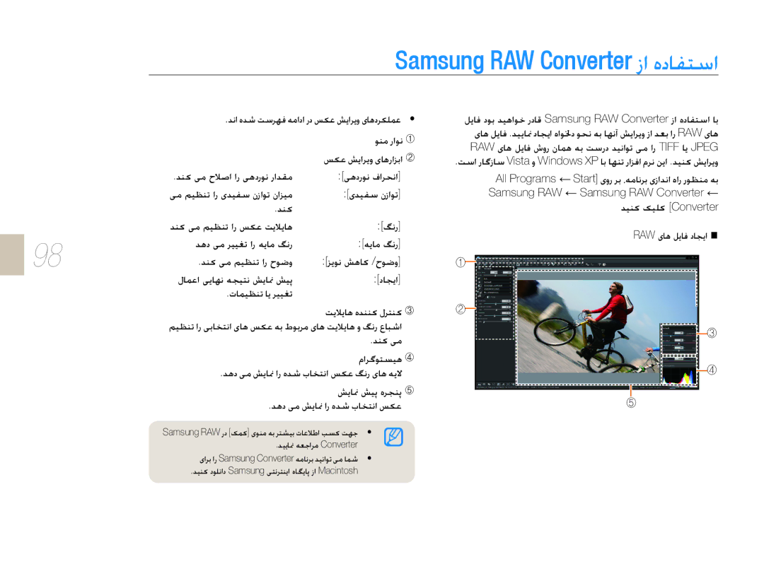 Samsung EV-NX10ZZBCBSA manual ǊſȚȵǋŵǁŴǍƷźǝžȚȢȚȤȢǏɳŸǐɭȚǍɭȶɞƾƀȢǍɳƴƵŸ s, ǞƶžȤȚǞſÌ, ǊƶɨɬžȠǾǧȚȚȤɬƀȢȤǞſȤȚǋƲž 