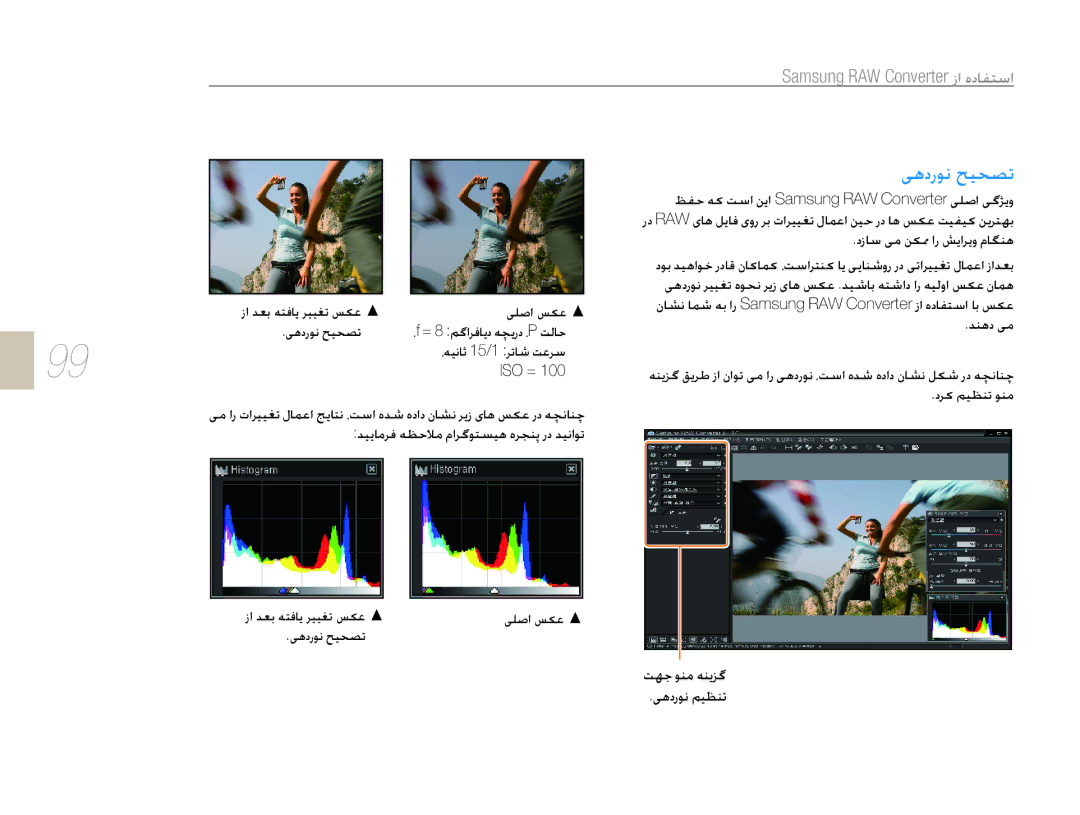 Samsung EV-NX10ZZBABME, EV-NX10ZZBABSA, EV-NX10ZZBABIL, EV-NX10ZZBABIR manual ꞭƀȢȤǞſǉǥƇƫů, ǁƷűǞƶžǝƶɭǎǬ ꞭƀȢȤǞſǛǥƮƶů 