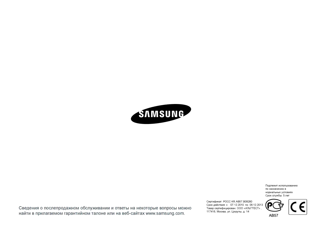 Samsung EV-NX200ZBEBRU, EV-NX200ZBABEE, EV-NX200ZBSBRU, EV-NX200ZBABRU manual 