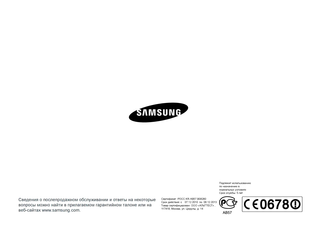 Samsung EV-NX20ZZBSBEE, EV-NX20ZZBEBRU, EV-NX20ZZBSBRU manual 