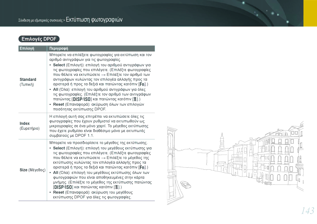 Samsung EV-NX20ZZBSBPL, EV-NX20ZZBSBGR manual 143, Επιλογές Dpof, Standard, Index 