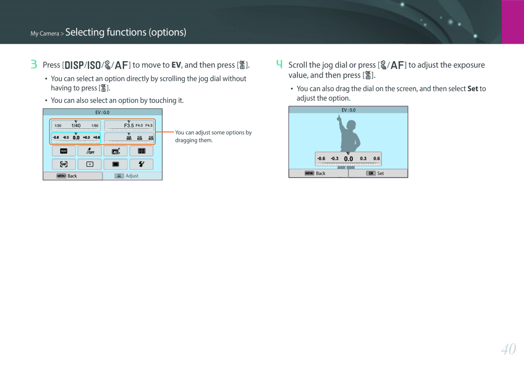 Samsung EV-NX300MBSVSE, EV-NX300MBQUDE, EV-NX300MBSTDE, EV-NX300MBMUDE manual Press D/I/C/F to move to EV, and then press o 