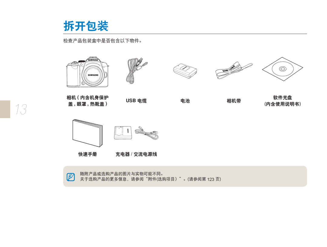 Samsung EV-NX5ZZZBABHU, EV-NX5ZZZBABIT, EV-NX5ZZZBABSE, EV-NX5ZZZBCBHU manual Usb 