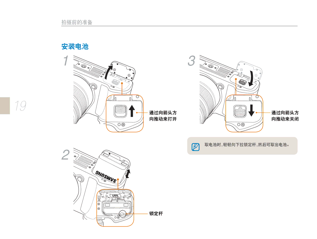 Samsung EV-NX5ZZZBCBHU, EV-NX5ZZZBABIT, EV-NX5ZZZBABHU, EV-NX5ZZZBABSE manual 